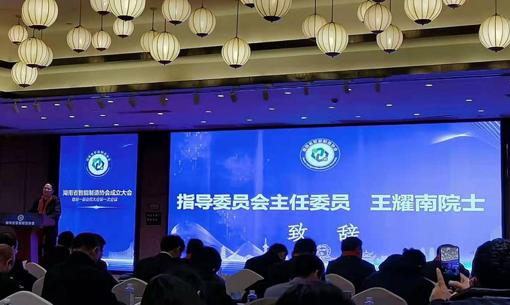 热烈：爻ど匙鹆泄偻悄艹晌南省智能制造协会的会员单位